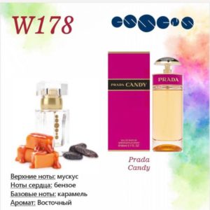 Essens духи №178 любителям аромата Prada - Candy