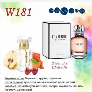 Essens духи №181 любителям аромата Givenchy - L'Interdit